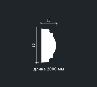 Молдинг 1.51.379 - 30*13*2000мм