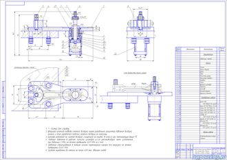 Приспособление для запрессовки втулки верхней головки шатуна