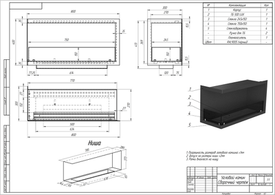Угловой биокамин 800G