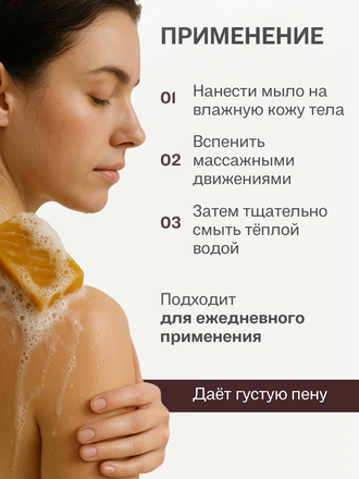 Живое мыло с кокосовым маслом 90г.