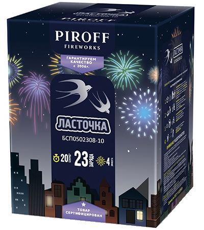 Батарея салютов ЛАСТОЧКА (0,8"; 1" / 23 залпа)