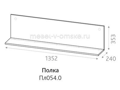 Полка навесная Верона Пл054