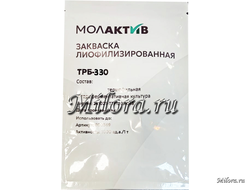 Закваска для РЯЖЕНКИ МОЛАКТИВ ТРБ 330. Milora.ru