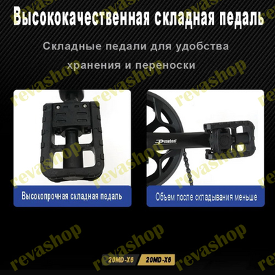 Складной городской велосипед колеса 20 дюймов.