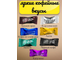 Конфеты кофейные без сахара 300гр