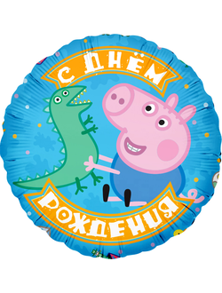 Круг, Свинка Пеппа, С Днём Рождения, Джордж