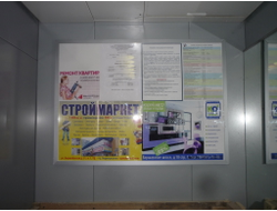 ( 3 ЛИФТА ) Ягодная д.8 к.3