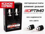 OPTIMA