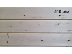 Вагонка цельная /сосна / сорт 4, 14х90х2700 мм