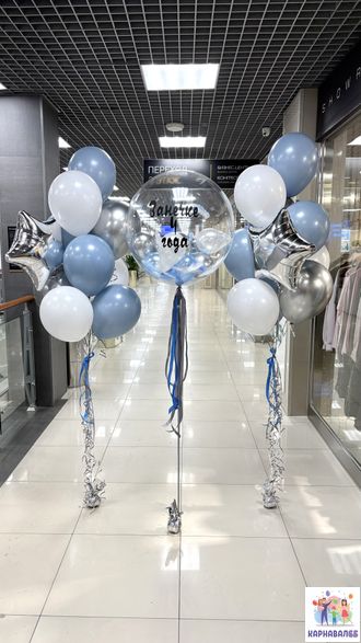 Композиция Выписка №19 (цвета можно заменить)