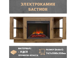 электрический камин бастион