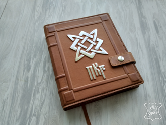 кожаный ежедневник, славянский символ, сварог оберег, подарок руководителю, блокнот купить, сварог