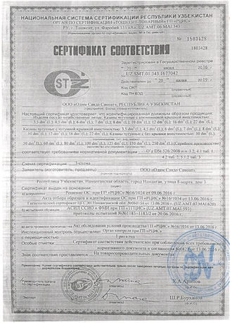 Казан чугунный 4,5 литра с алюминиевой крышкой (Узбекистан, г. Наманган)