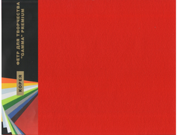 Фетр 1 мм Гамма мягкий   26х33 см  цвет RN23 красный