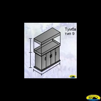 Аквариумный прямоугольный комплекс 980 (Тип тумбы 9)