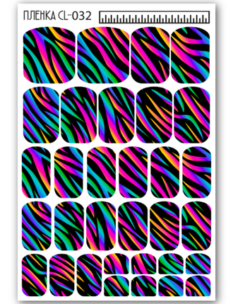 Пленки 2 в 1 для ногтей маникюр + педикюр CL-032