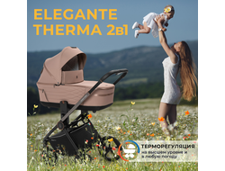 Коляска 2в1 Swet Baby Elegante Therma Beige