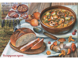 КМ. Беларусь