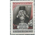 2208. 300 лет со дня рождения С. Орбелиани (1658-1725)