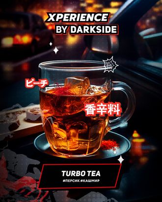 Табак Darkside By Xperience Turbo Tea Персик Кашмир 120 гр