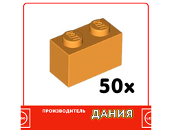 Brick 1 x 2, Orange (30040) / 50 шт.