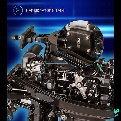 Лодочный мотор Marlin ProLine MP9.9AWRS Force (20)