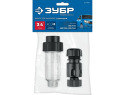 Фильтр ЗУБР для минимоек 70402-1