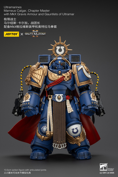 Марнеус Калгар, магистр ордена Ультрамаринов (Warhammer 40k, Spacemarine II) - КОЛЛЕКЦИОННАЯ ФИГУРКА 1/18 Ultramarines – Chapter Master Marneus Calgar (JT01338) - JOYTOY