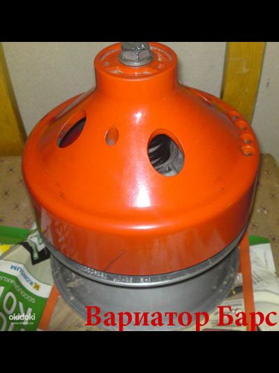 Вариатор "Барс"