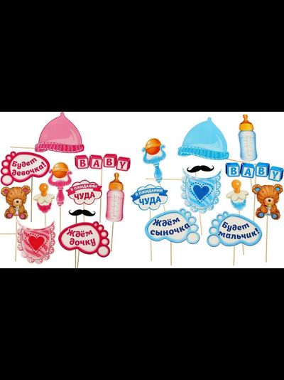 Набор фото бутафории "Ждем сыночка",  11 предметов, 175 руб в Орле