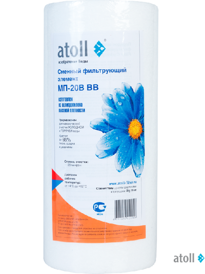 Картридж atoll МП-20В BB (вспененный полипропилен)