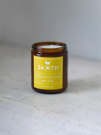 Арома свеча "Дыня & Огурец" | «Когда захочешь аромат прохлады»