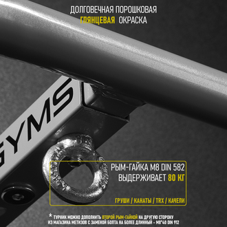 Турник-брусья-пресс (3в1)