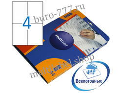 Этикетки А4 всепогодные MultiLabel, белый полиэстер, 105x148мм, 4шт/л, 20л, 22105148