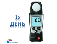 Аренда люксметра Testo 540