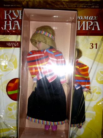 Журнал с вложением &quot;Куклы в костюмах народов мира&quot; №31. Чили