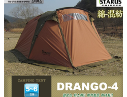 Палатка "STARUS" DK-0305 Drango-4