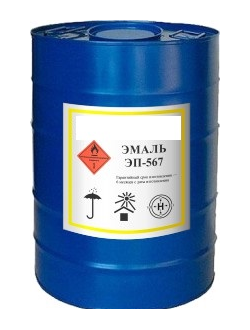 Эмаль ЭП-567   не  делаем
