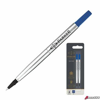 Стержень для ручки-роллера PARKER «Quink RB», КОМПЛЕКТ 2 шт., металлический, 116 мм, узел 0,7 мм, синий. 170382