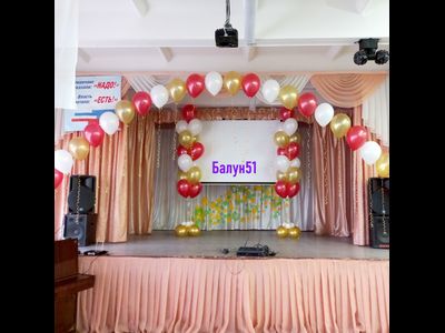 № 1 Выпускной школа