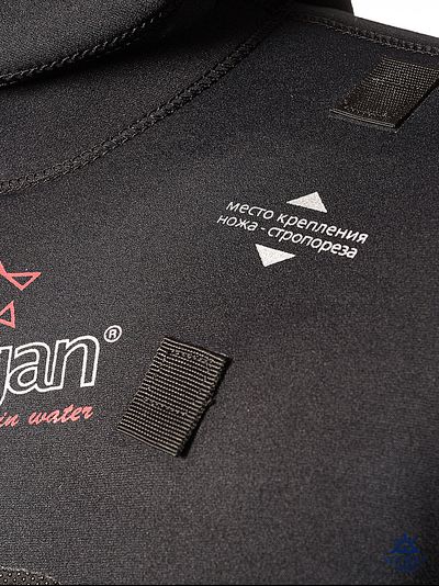 Гидрокостюм неопрен 9мм Sargan "КАЛАН 3.0" р.M-48