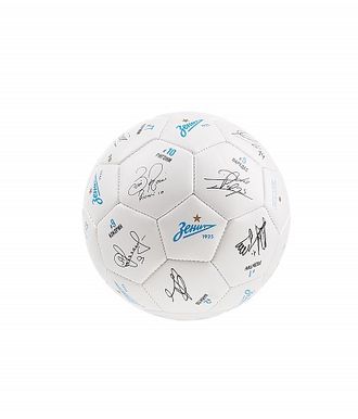Мяч с автографами ФК Зенит. Маленький. Размер 2(около 15 см в диаметре).