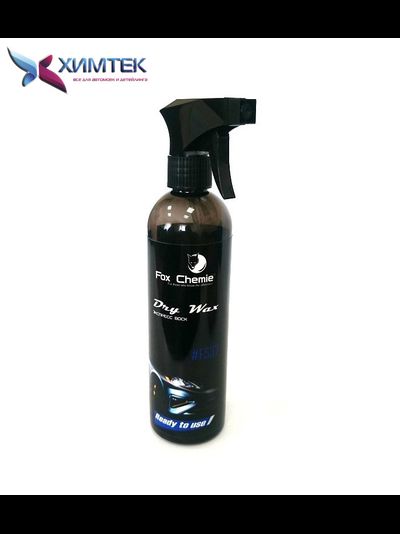 ЭКСПРЕСС ВОСК FOX CHEMIE DRY WAX