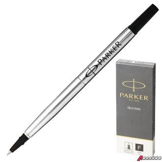 Стержень для ручки-роллера PARKER «Quink RB», металлический 116 мм, линия письма 0,5 мм, черный. 170314