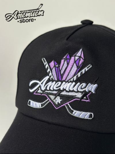 Кепка ХК Аметист