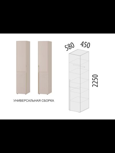 Шкаф-пенал (лев/прав) Флоренция 904.10