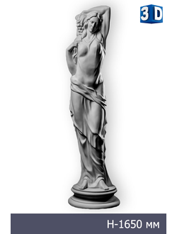 Девушка с виноградом ST-007 из композитного материала