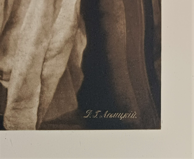 «Графиня Зубова» гелиогравюра Тропинин В.А. 1890-е годы