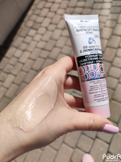 Biтэкс Совершенная Фарфоровая Кожа BB Крем для лица 5 в 1 с люмисферами SPF 15 | Витэкс