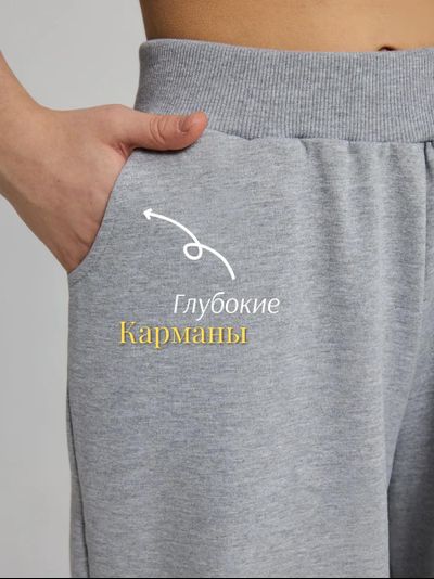 Спортивные брюки с утяжками